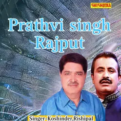 Prathvi Singh Rajput