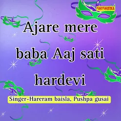 Ajare Mere Baba Aaj Sati Hardevi