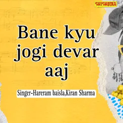 Bane Kyu Jogi Devar Aaaj