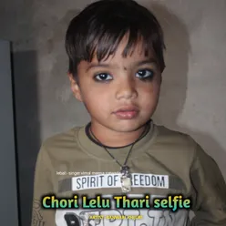Chori Lelu Thari Selfie