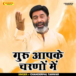 Guru Apke Charnon Me (Hindi)
