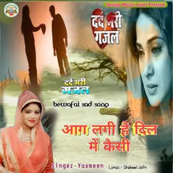 Aag Lagi Hai Dil Mein Kaisi (Hindi)