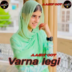 Varna Legi (Mewati)