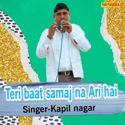 Teri Baat Samaj Na Ari Hai