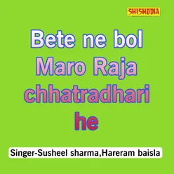 Bete Ne Bol Maro Raja Chhatradhari  He