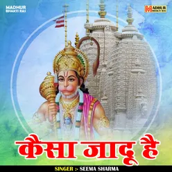 Kaisa Jadu Hai (Hindi)