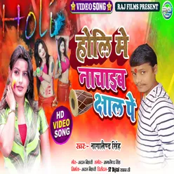 Holi Me Nachaib Dholak Jhal Pe