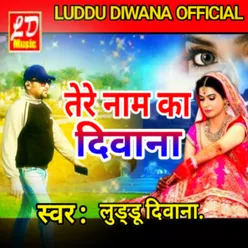 Tere Nam Ka Diwana (Bhojpuri)