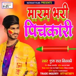 Maram Bhari Pichkari (Bhojpuri)