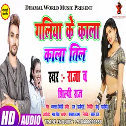 Tohara  Galiya Ke Kala Kala Til (Bhojpuri)