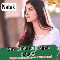 Sas Bahu Ka Jhagda Side B