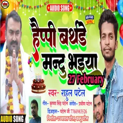 Happy Birthday Mantu Bhaiya 27 February