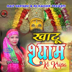 Khatu Shyam  Ki Kirpa (Hindi)