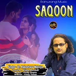 Saqoon (Hindi)