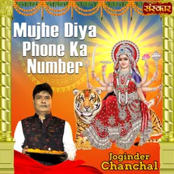 Mujhe Diya Phone Ka Number
