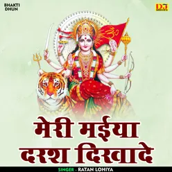 Mori Maiya Darash Dikhade (Hindi)