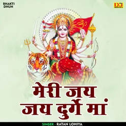 Mera Jai Jai Durge Maa (Hindi)