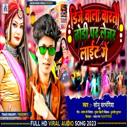 Dj Wala Barau Iejar Light Sonu Darbhangiya (Maithili song)