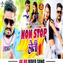 Non Stop Holi (Holi Gana 2023)