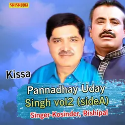 Pannadhay Uday Singh Vol 2 Side A