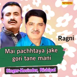 Mai Pachhtaya Jake Gori Tane Mani