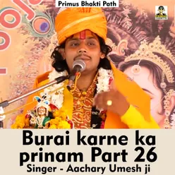 Burai Karne Ka Parinam Part 26 (Hindi Song)