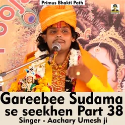 Gareebee Sudama Se Seekhen Part38 (Hindi Song)