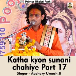 Katha Kyon Sunani Chahiye Part 17 (Hindi Song)
