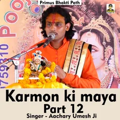Karmon Ki Maya Part 12 (Hindi Song)