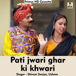 Pati Jwari Ghar Ki Khwari (Hindi Song)