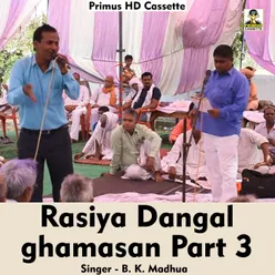 Rasiya Dangal Ghamasan Part 3 (Hindi Song)