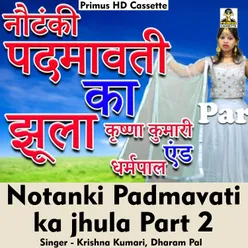 Notanki Padmavati Ka Jhula Vol 2 (Hindi Song)