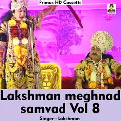 Lakshman Meghnad Samvad Vol 8 (Hindi Song)