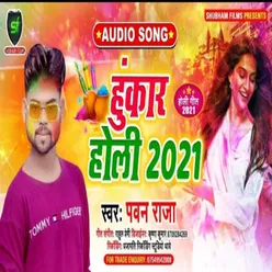 Hukara Holi 2021