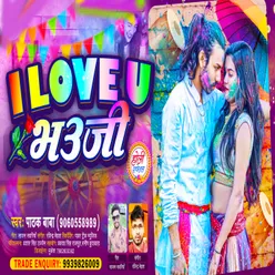 I Love You Bhouji (Bhojpuri)