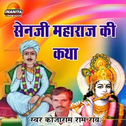 2. Sen Ji Maharaj Ki Katha