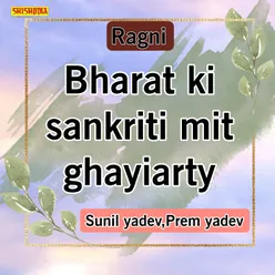 Bharat Ki Sankriti Mit Ghayiarty