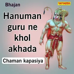 Hanuman Guru Ne Khol Akhada