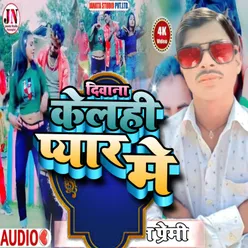 Diwana Kelhi Piyar Me (Maithili song)