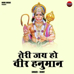 Teri Jai Ho Veer Hanuman (Hindi)
