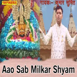 Aao Sab Milkar Shyam