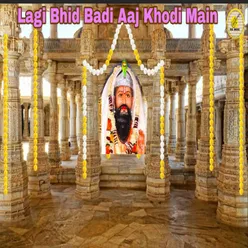 Lagi Bhid Badi Aaaj Khodi Main (Bhajan)