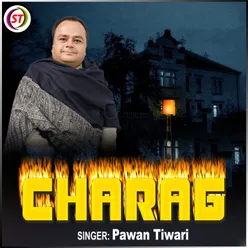 Charag (Hindi)