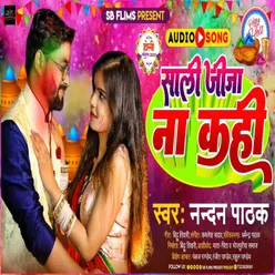 Sali Jija Na Kahi (Bhojpuri Holi Song)