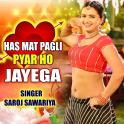 Has Mat Pagli Pyar Ho Yayega (Bhojpuri)