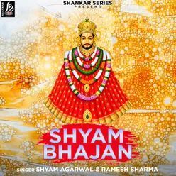 Shyam Bhajaan