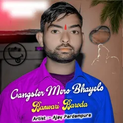 Gangster Mero Bhayelo