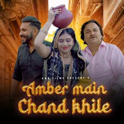 Amber Main Chand Khile (Haryanvi)