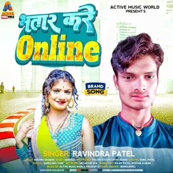 Bhatar Kre Online (Lokgeet)