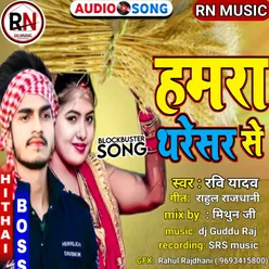 Hamra Thresar Se (RN MUSIC)